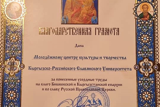 Студенты КРСУ дарят волшебство!